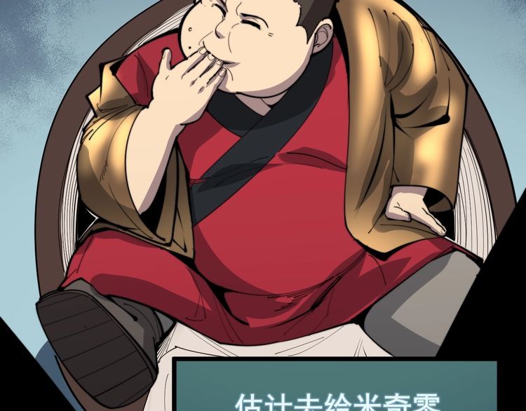 第170话 樱花国130