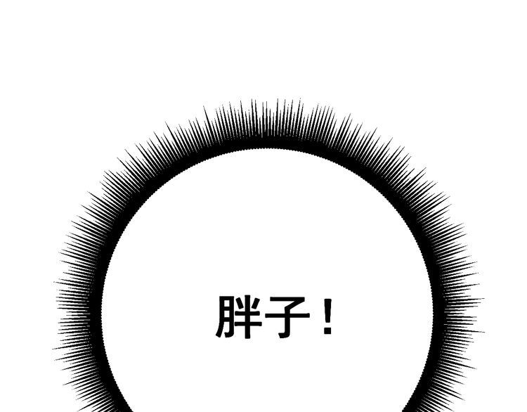 第134话 阴兵起阵54