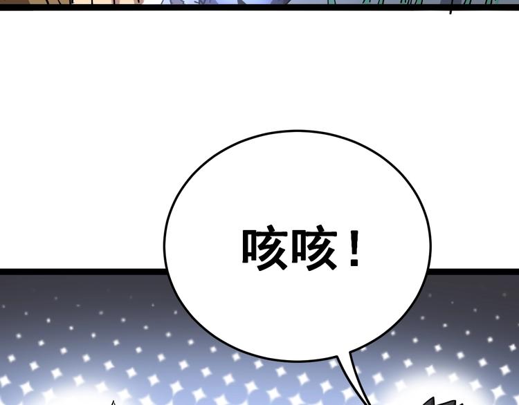 第17话：殓蛛22