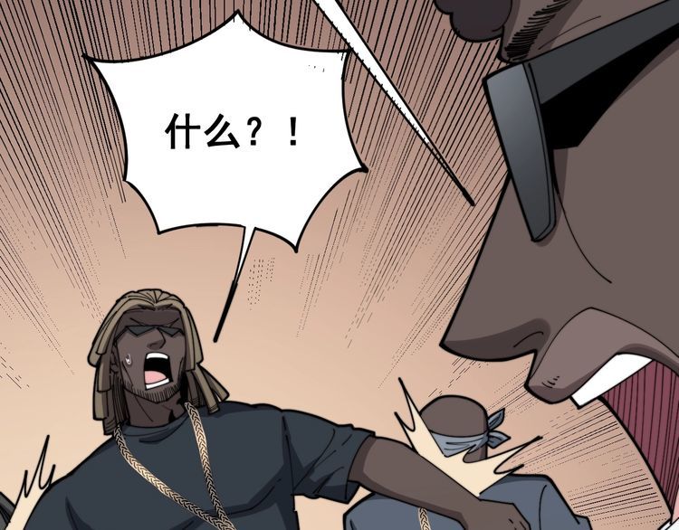 第138话 神乎其技100