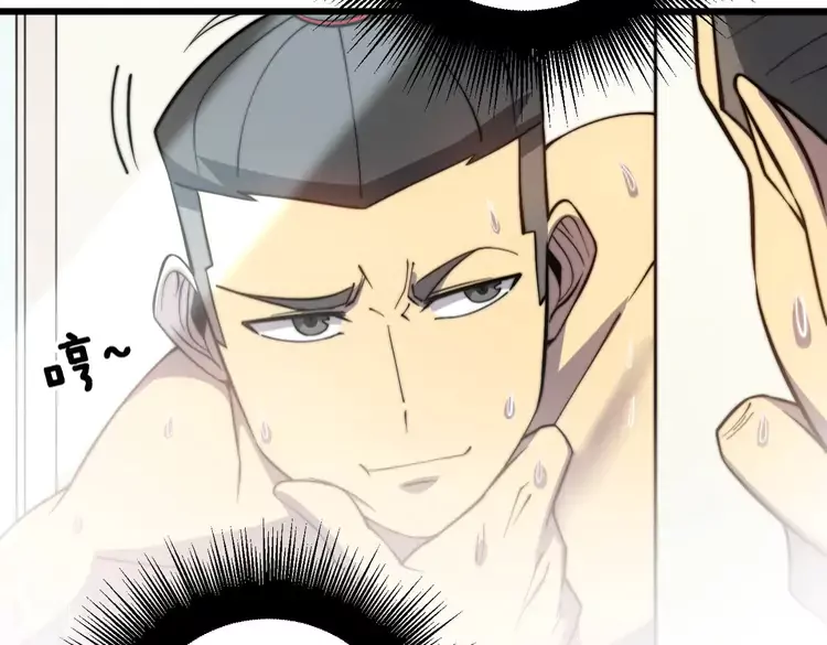 第258话 正正经经治病52