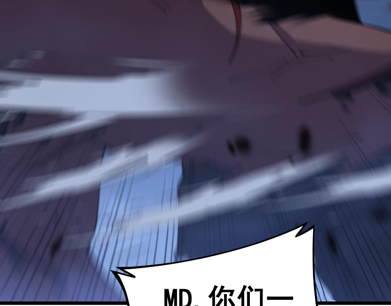 第350话 吸干巫力55