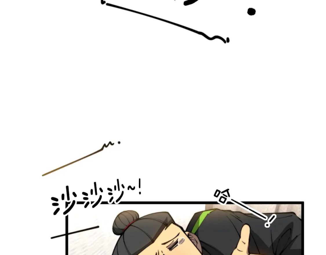 第406话 魔障8