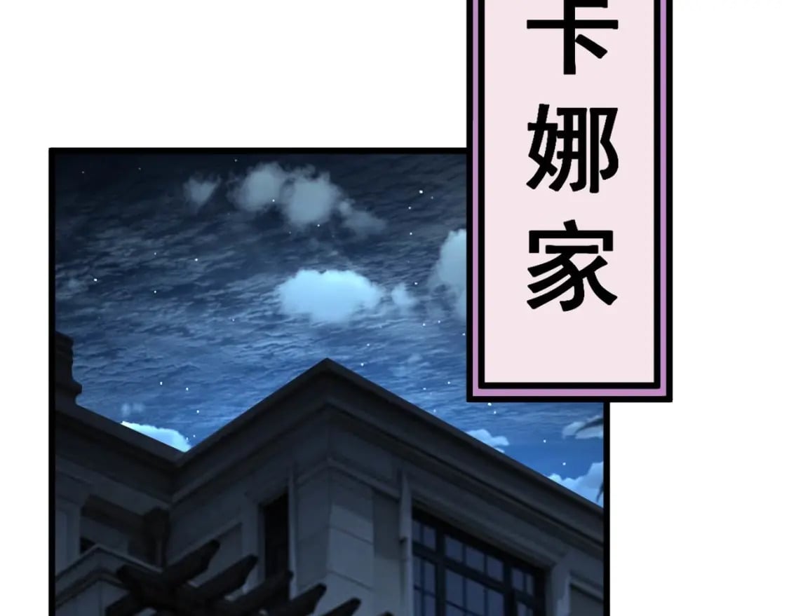 第441话 鸳鸯比翼飞96