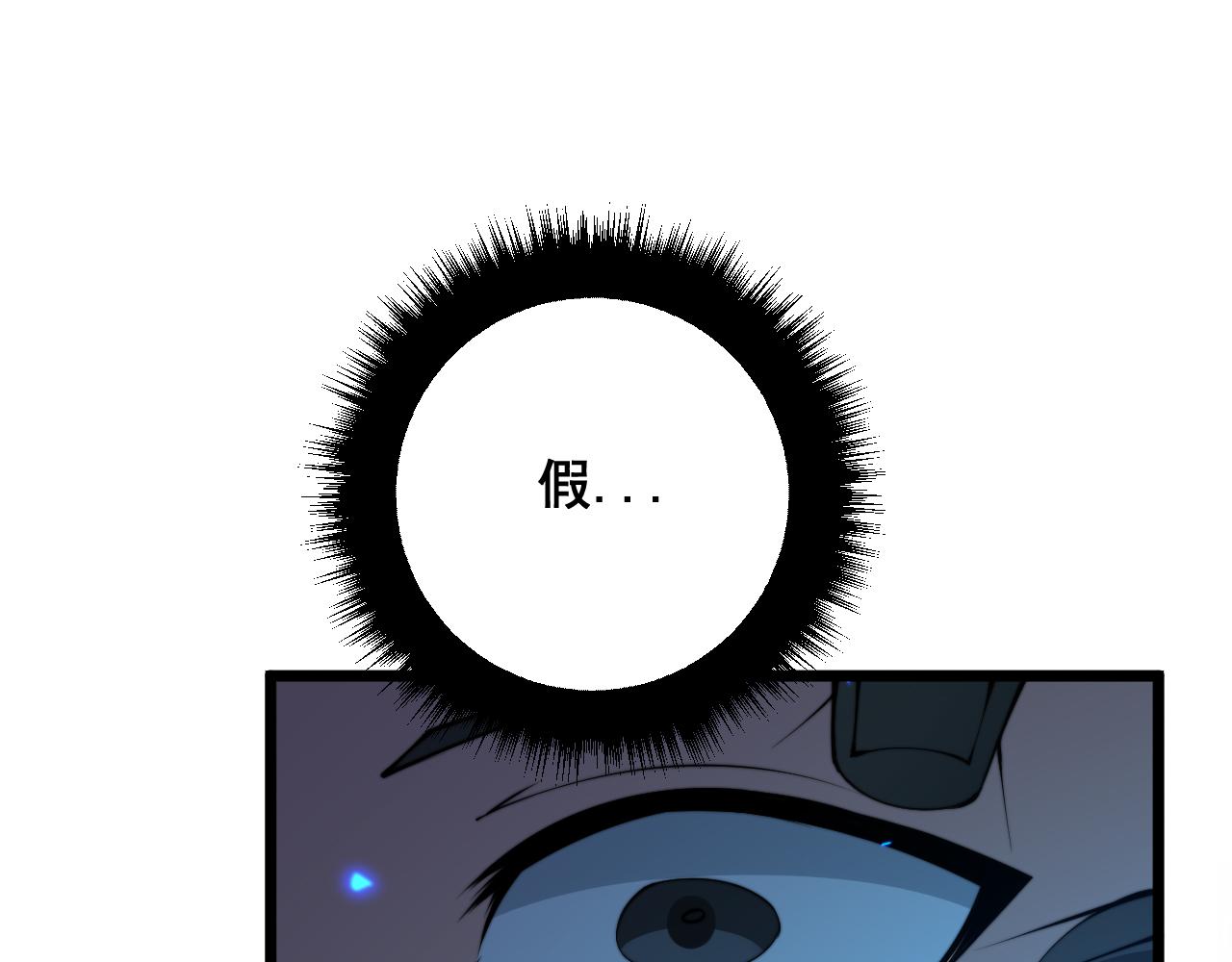 第322话 聚阴功101