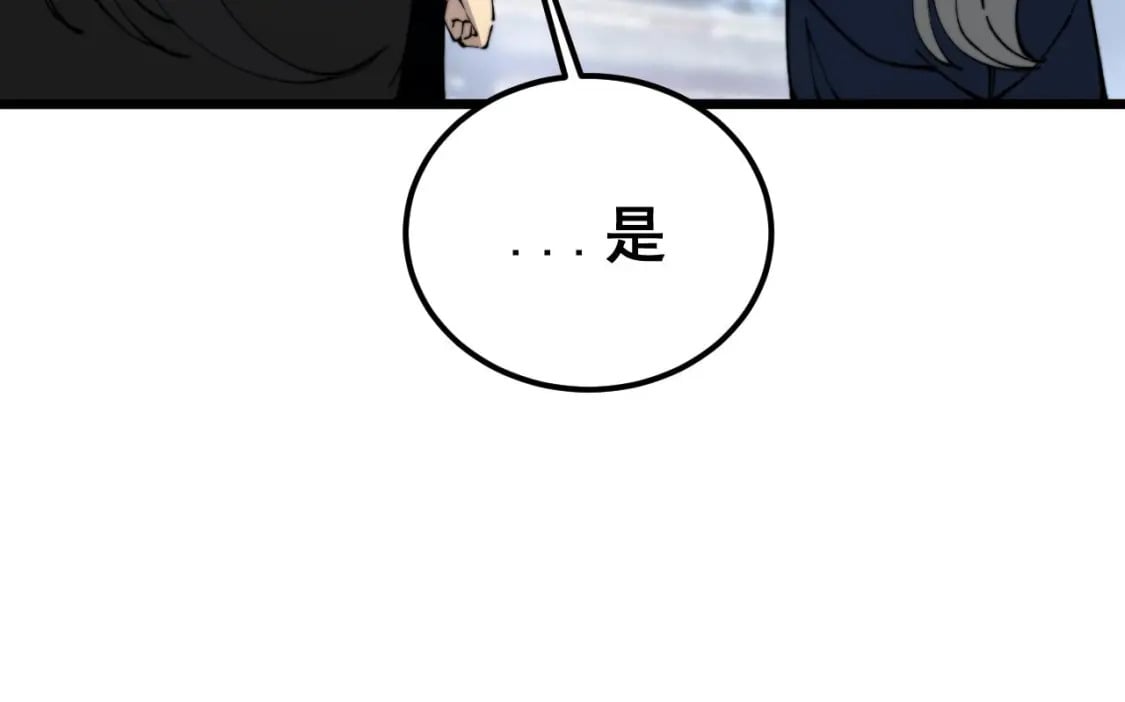 第410话 古琅西吉89