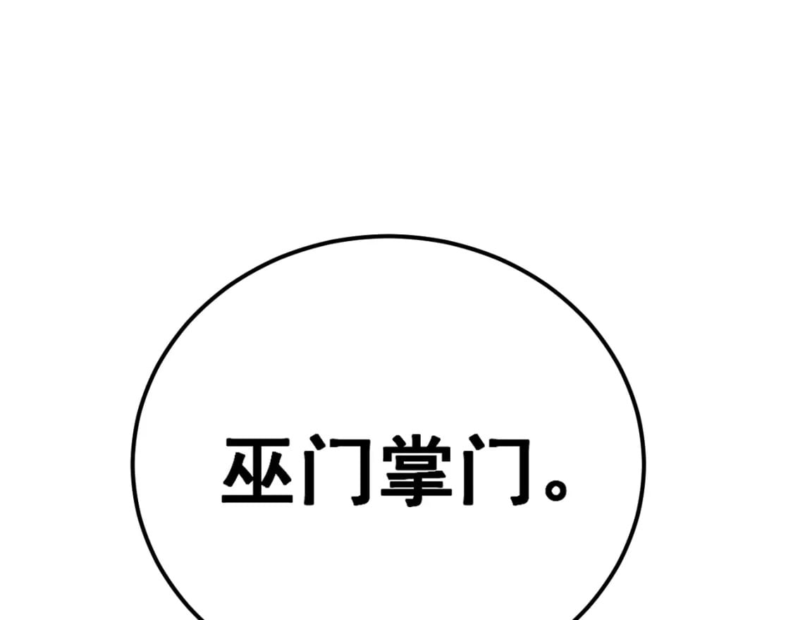 第435话 奉陪到底14
