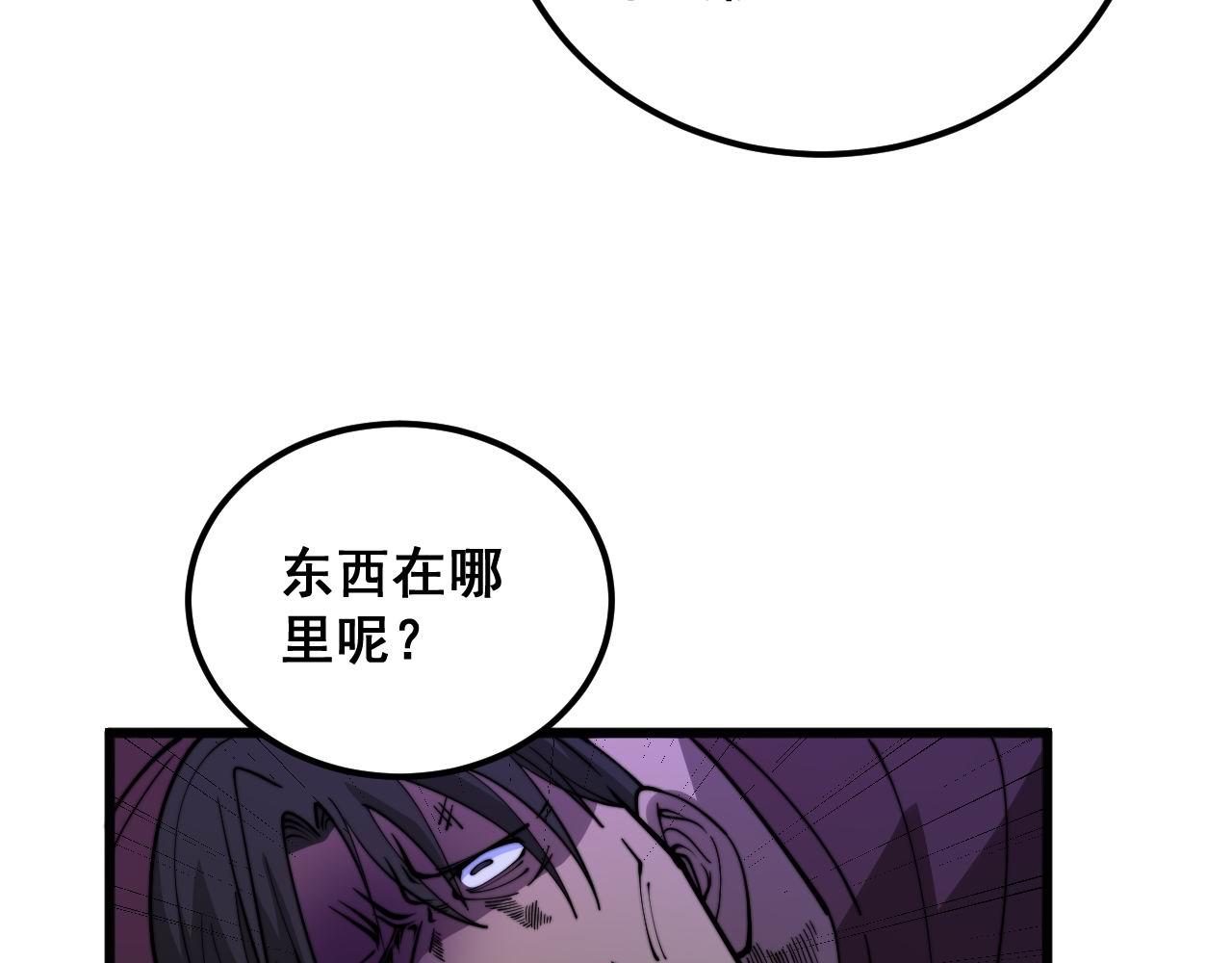 第342话 秀恩爱70