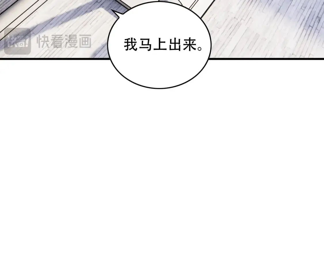 第452话 祭祀90
