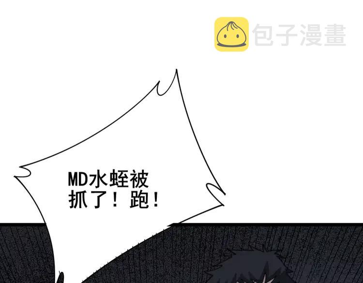 第210话73