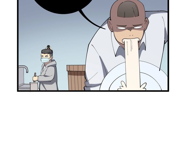 第111话 龙骨虎筋汤104