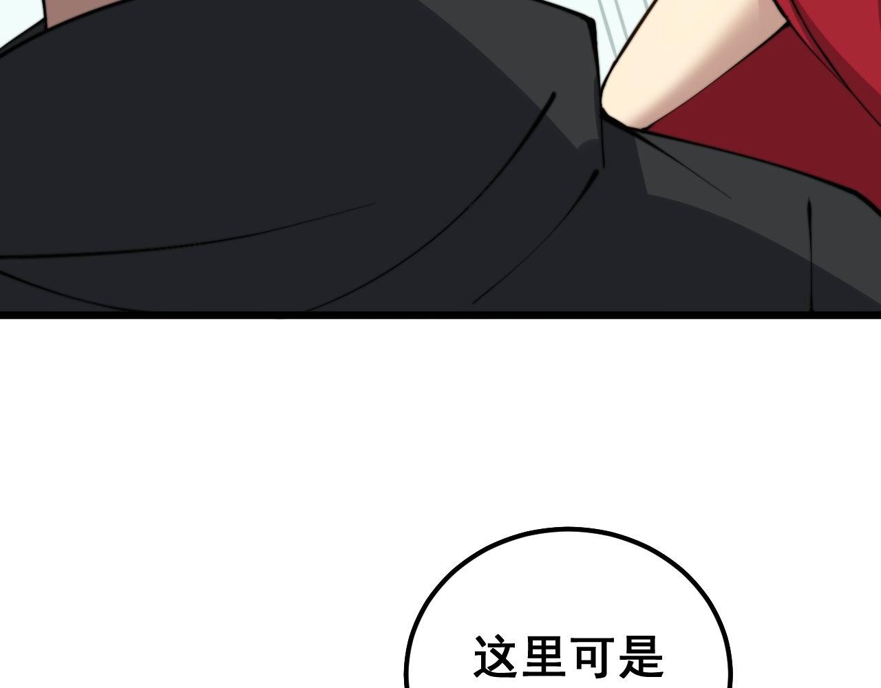 第281话 祸从天来95
