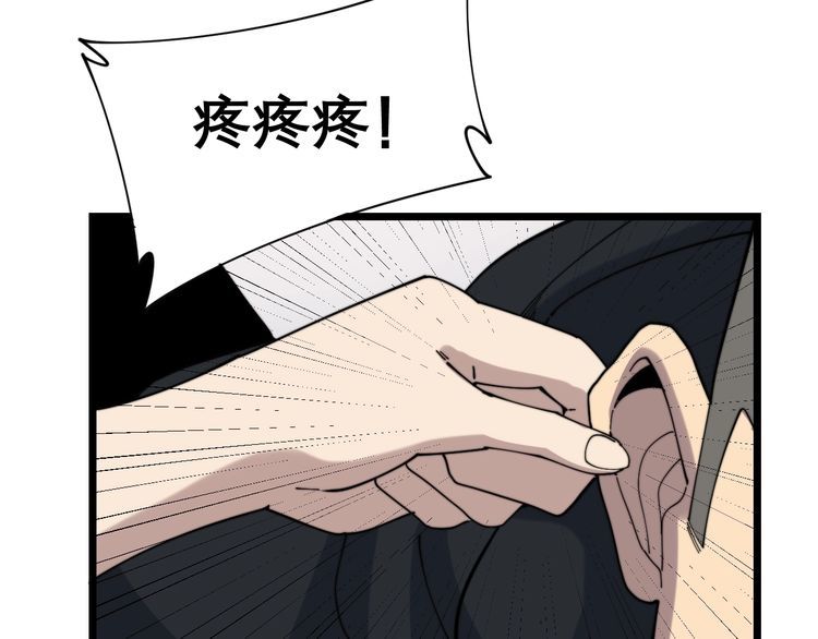 第205话 突如其来50