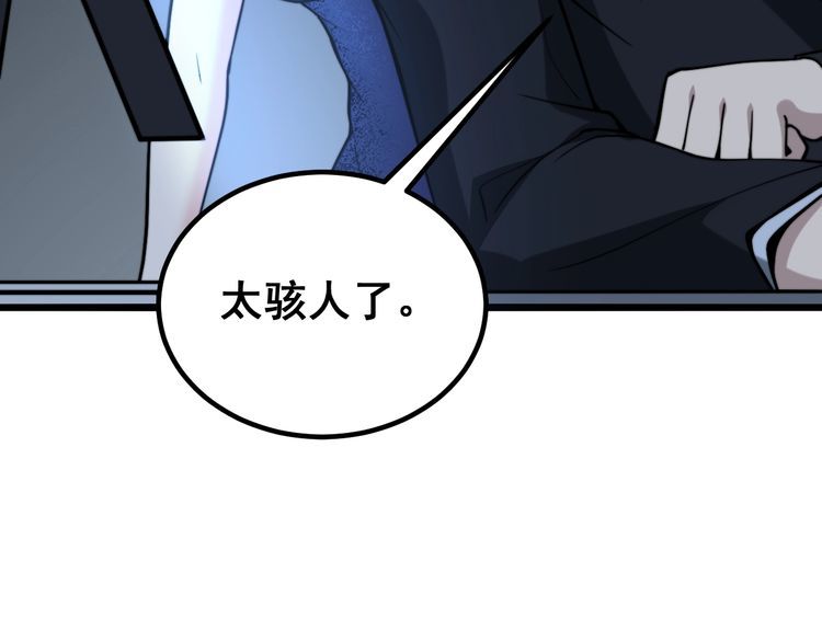 第244话 熊王128
