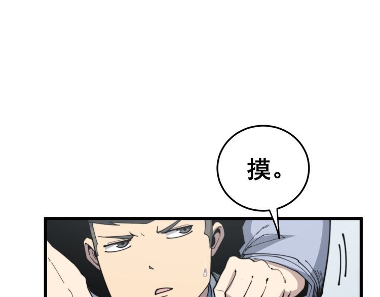 第184话 医者父母心134