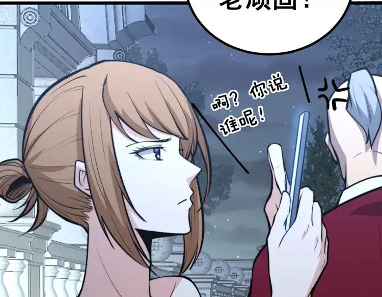 第247话 神射手77