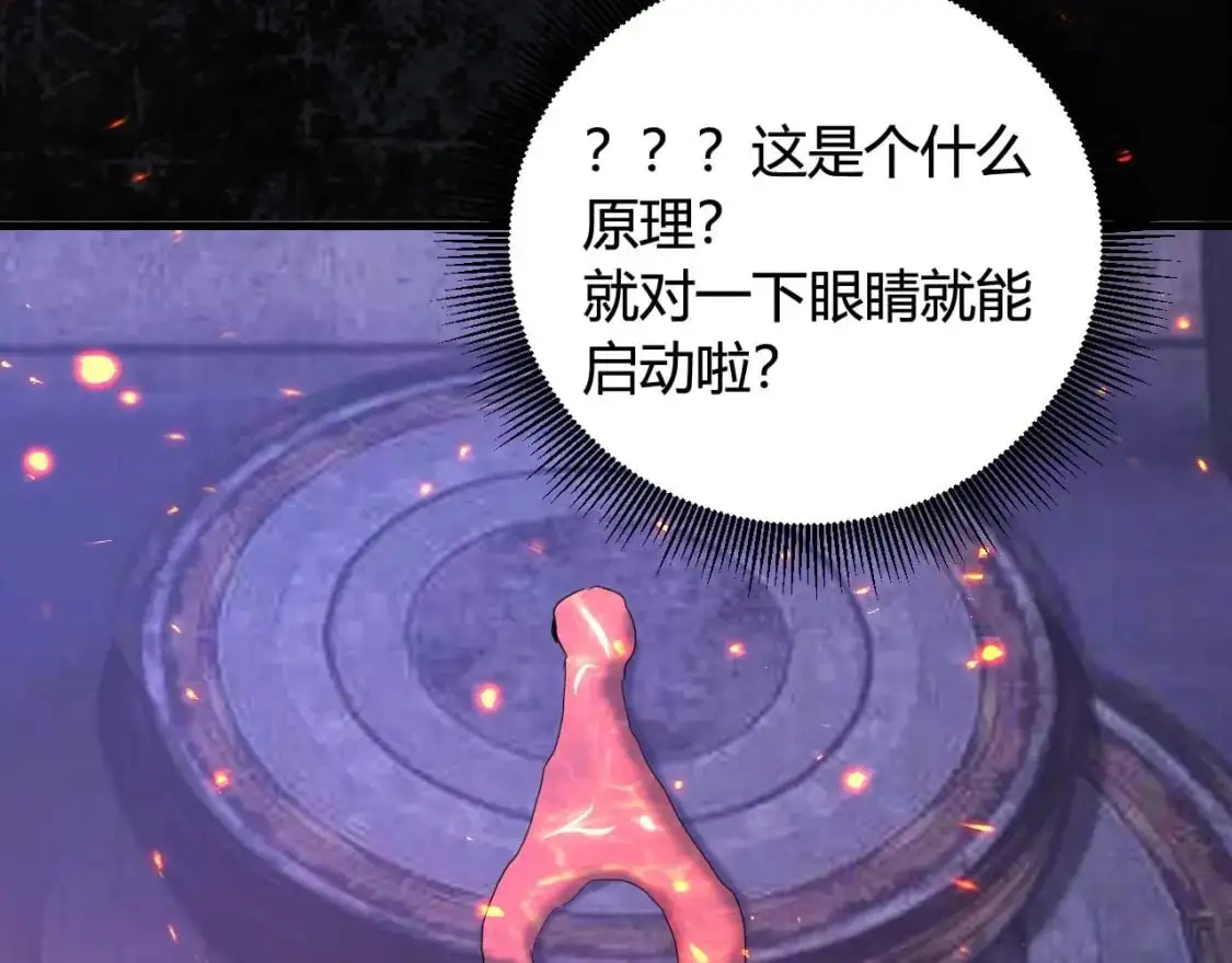 第447话 地下城71