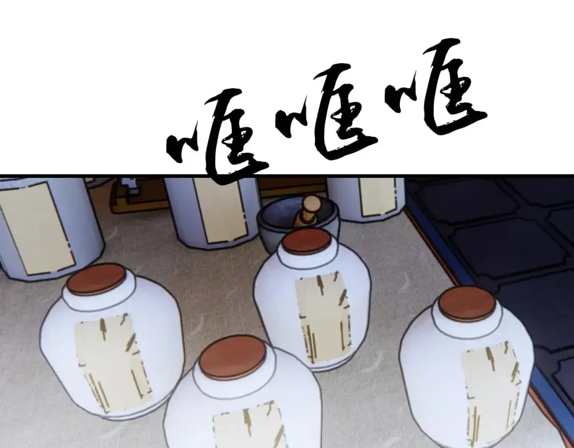 第454话 上古乐园86