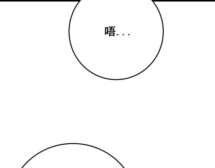 第82话 我是兵王孙大为129