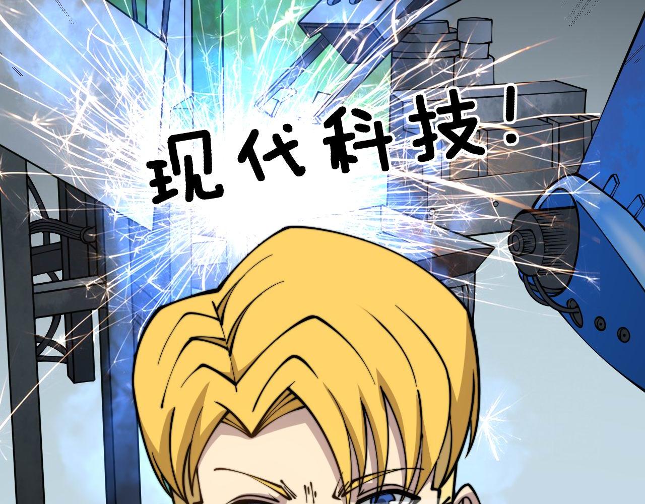 第311话 木剑114