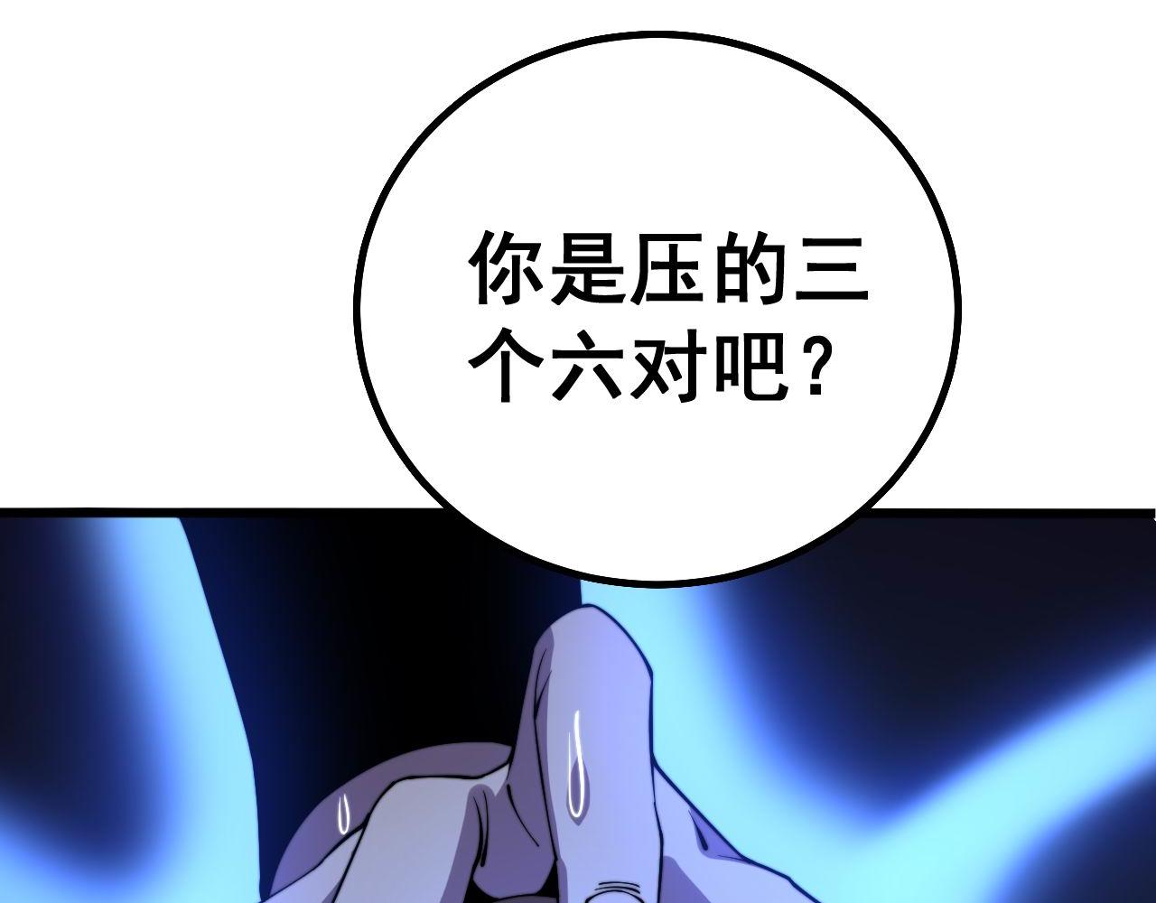 第275话 巫力对决67