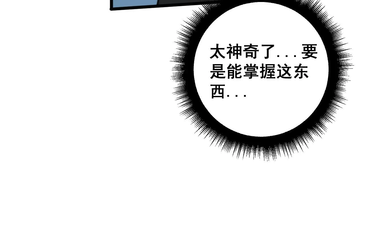 第397话 金山银山58