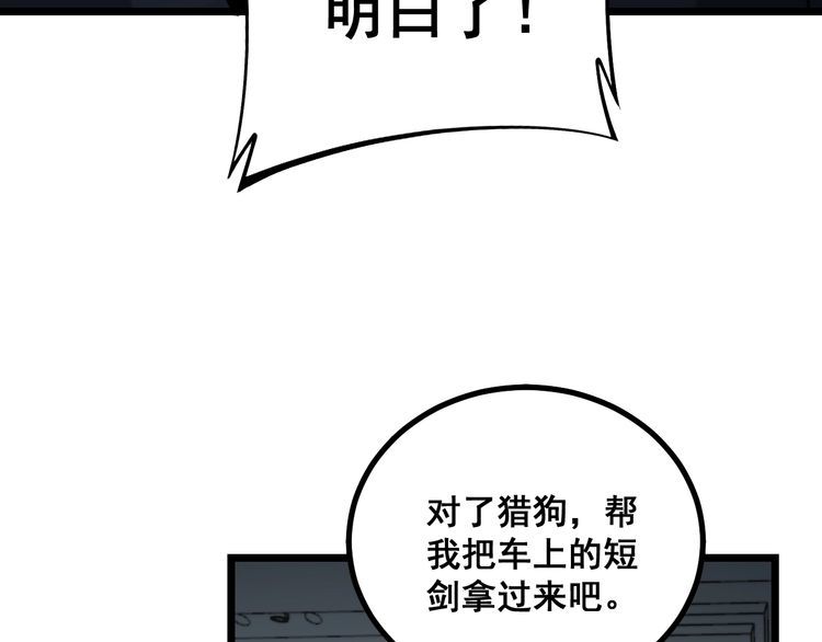 第222话 六阴之地120