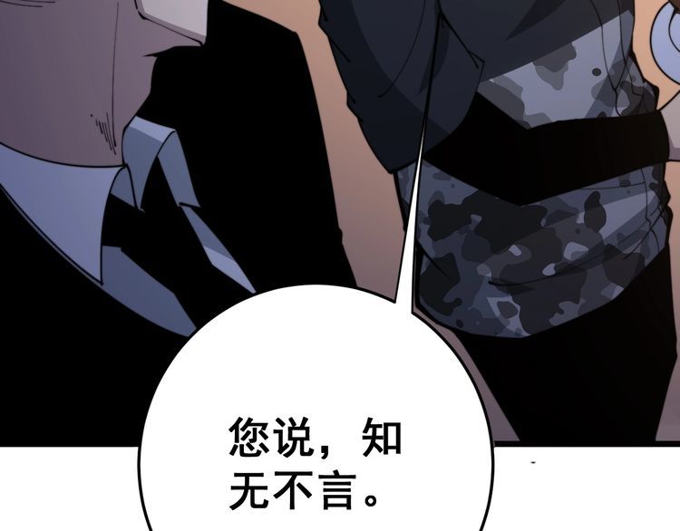 第169 活蛆神技136