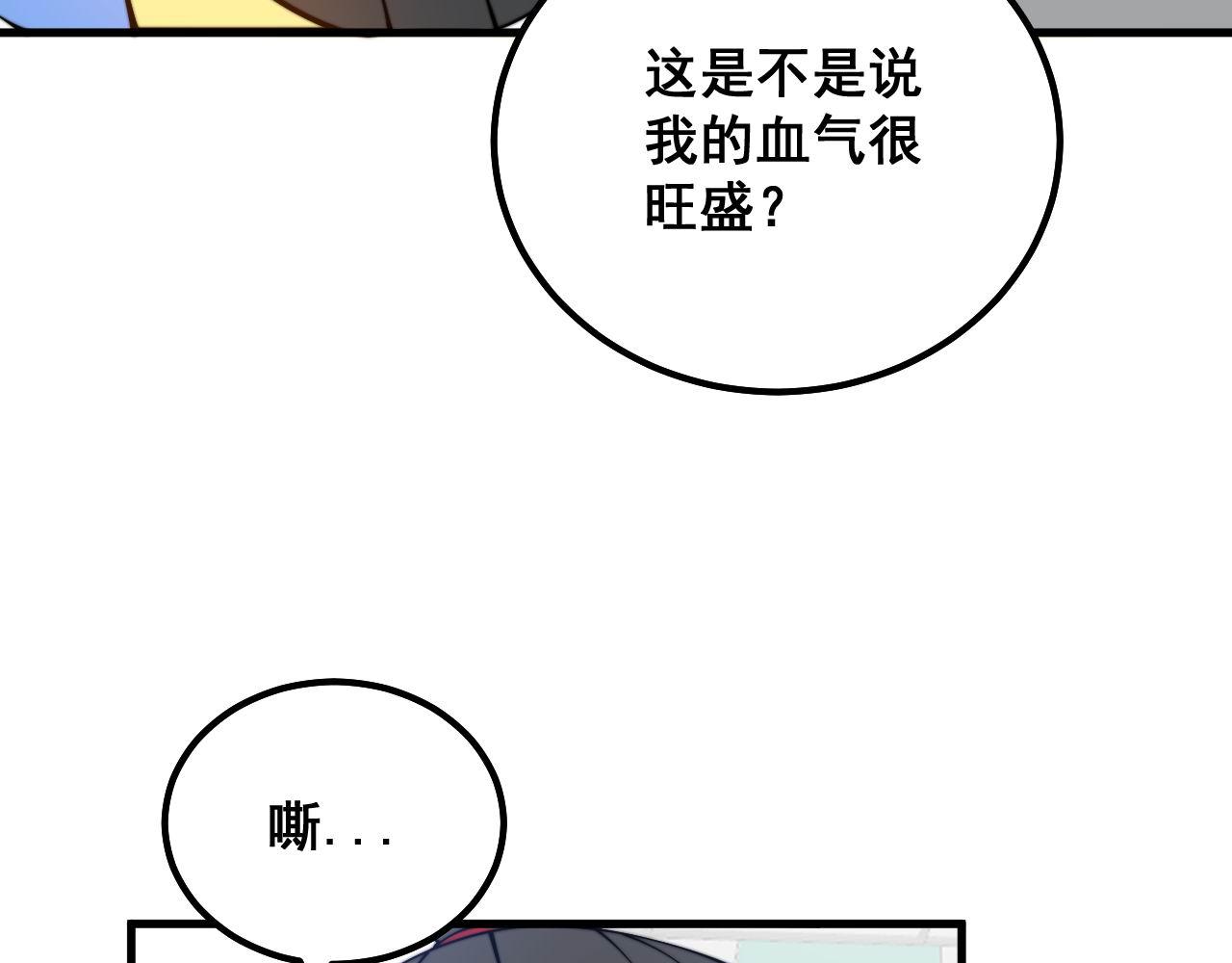 第332话 观面相病28