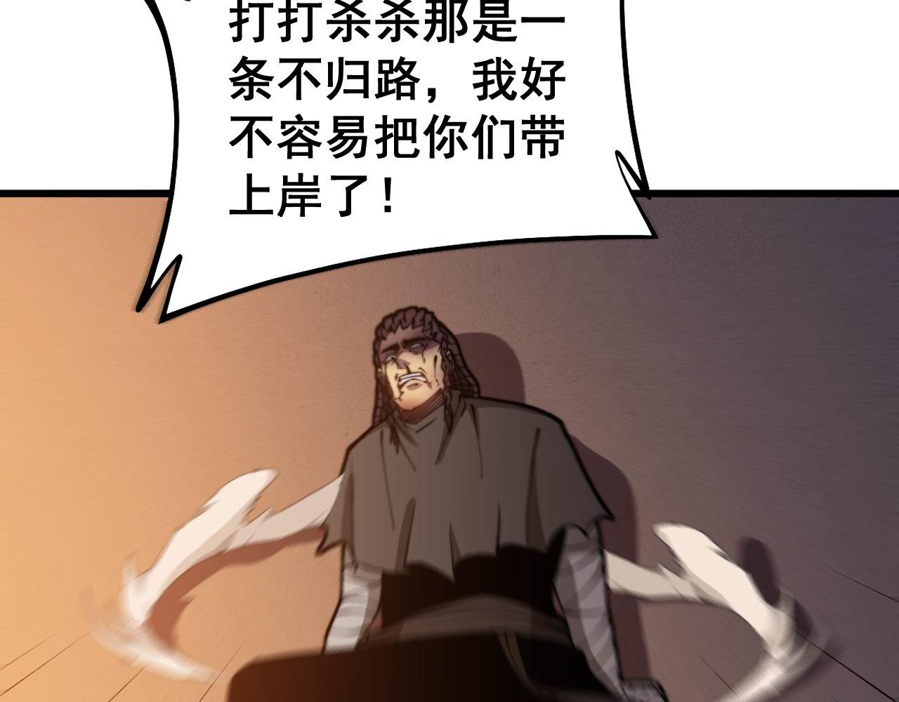 第272话 欢乐斗地主23
