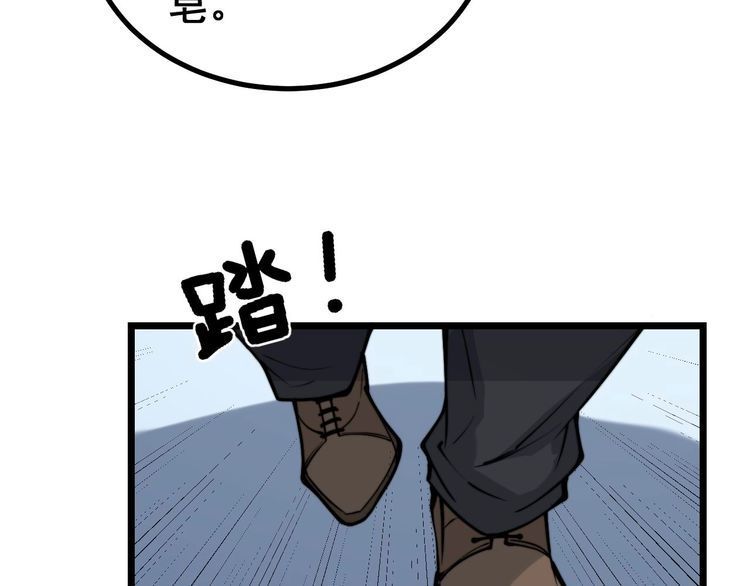 第233话 泪流满面25