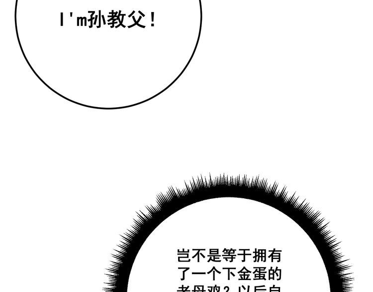 第120话 黑妖石163