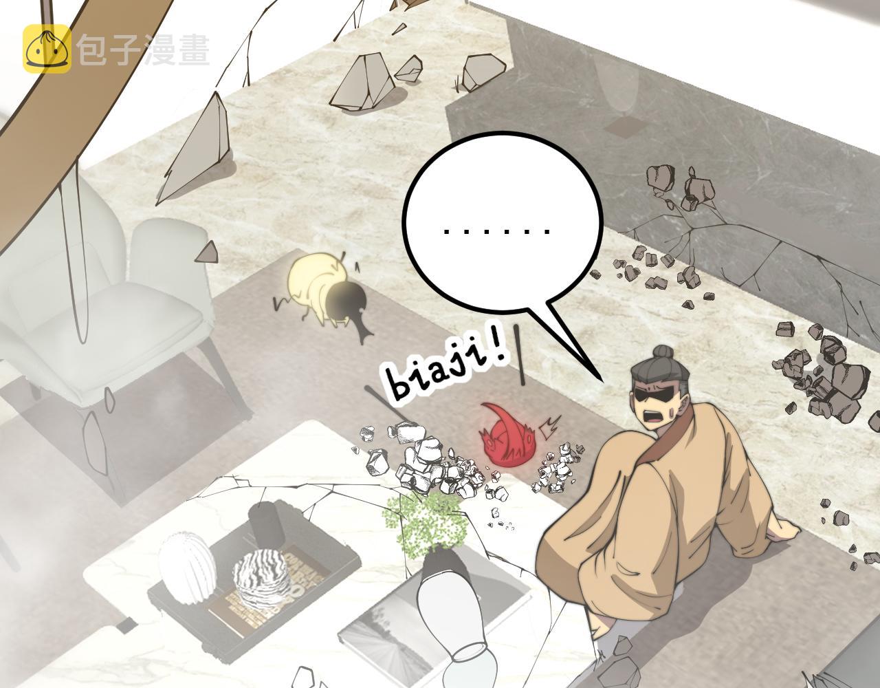 第365话 师尊45
