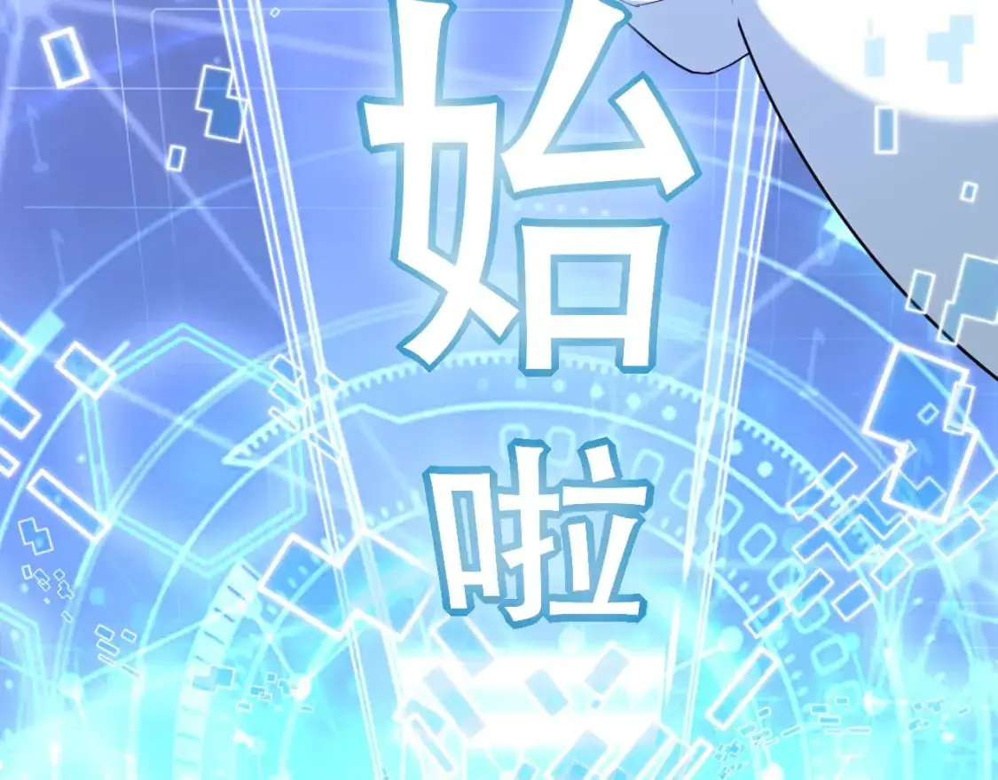 第448话 睡衣大战33