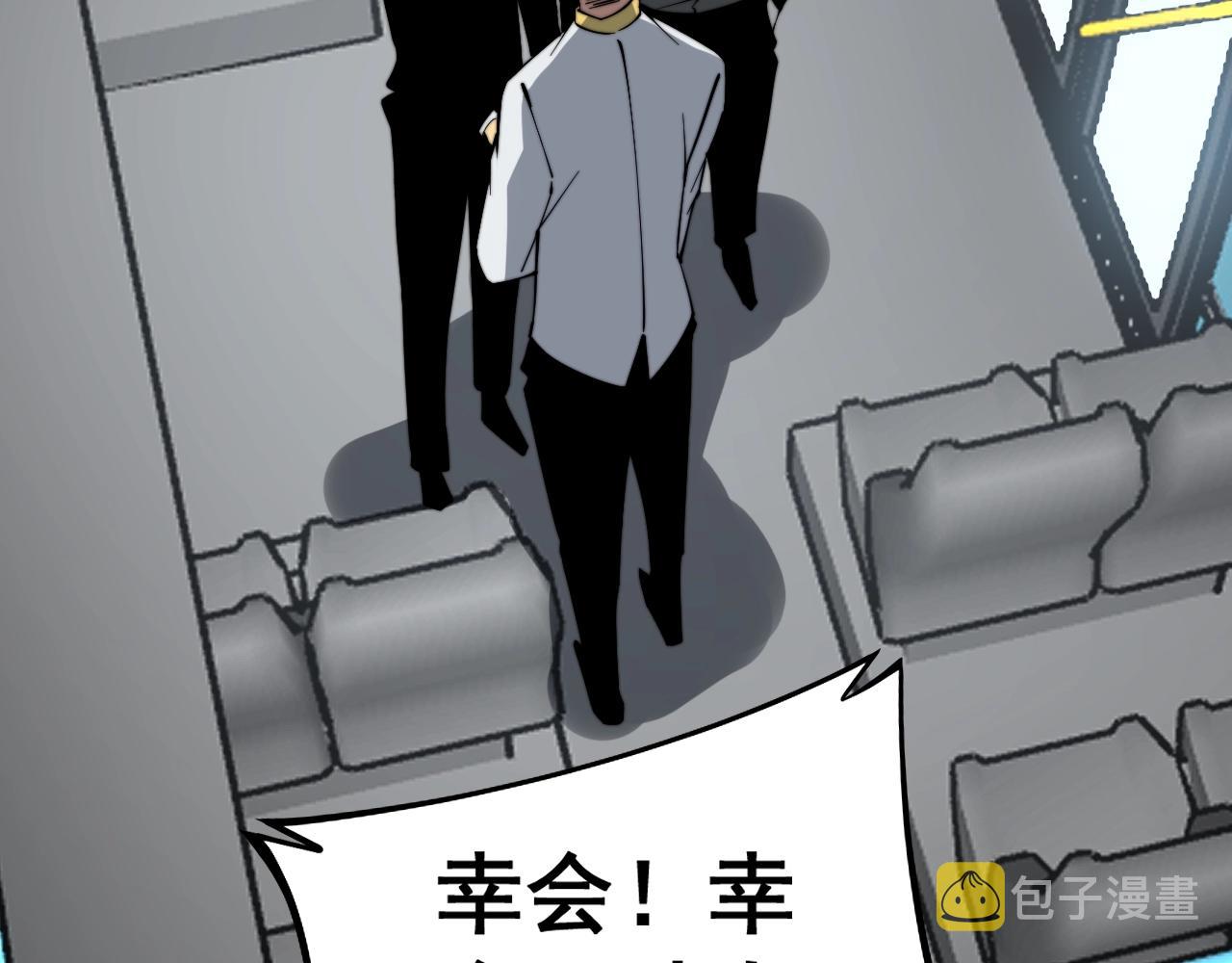第268话 金凤山88