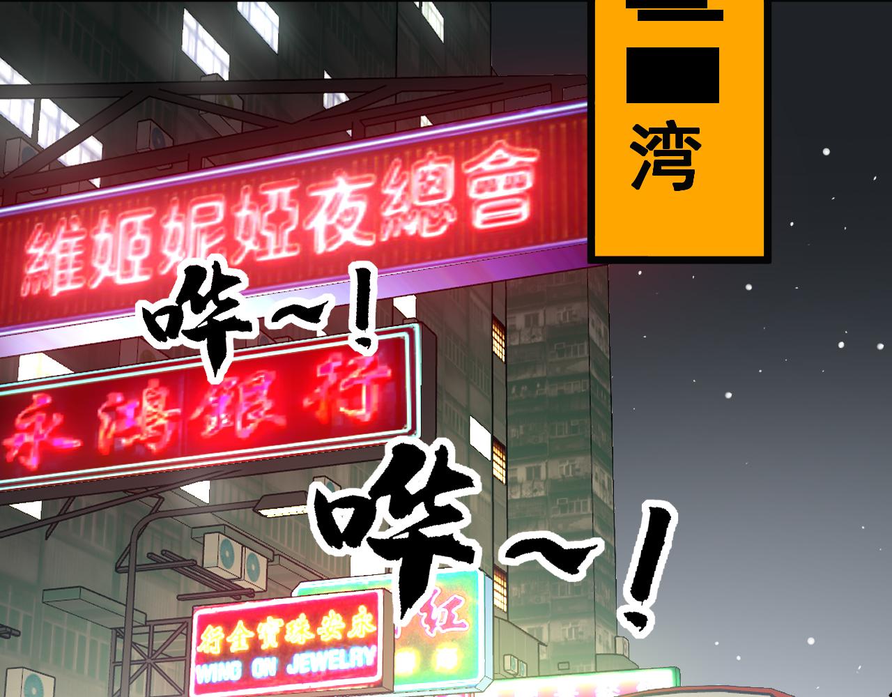 第379话 神仙打架86
