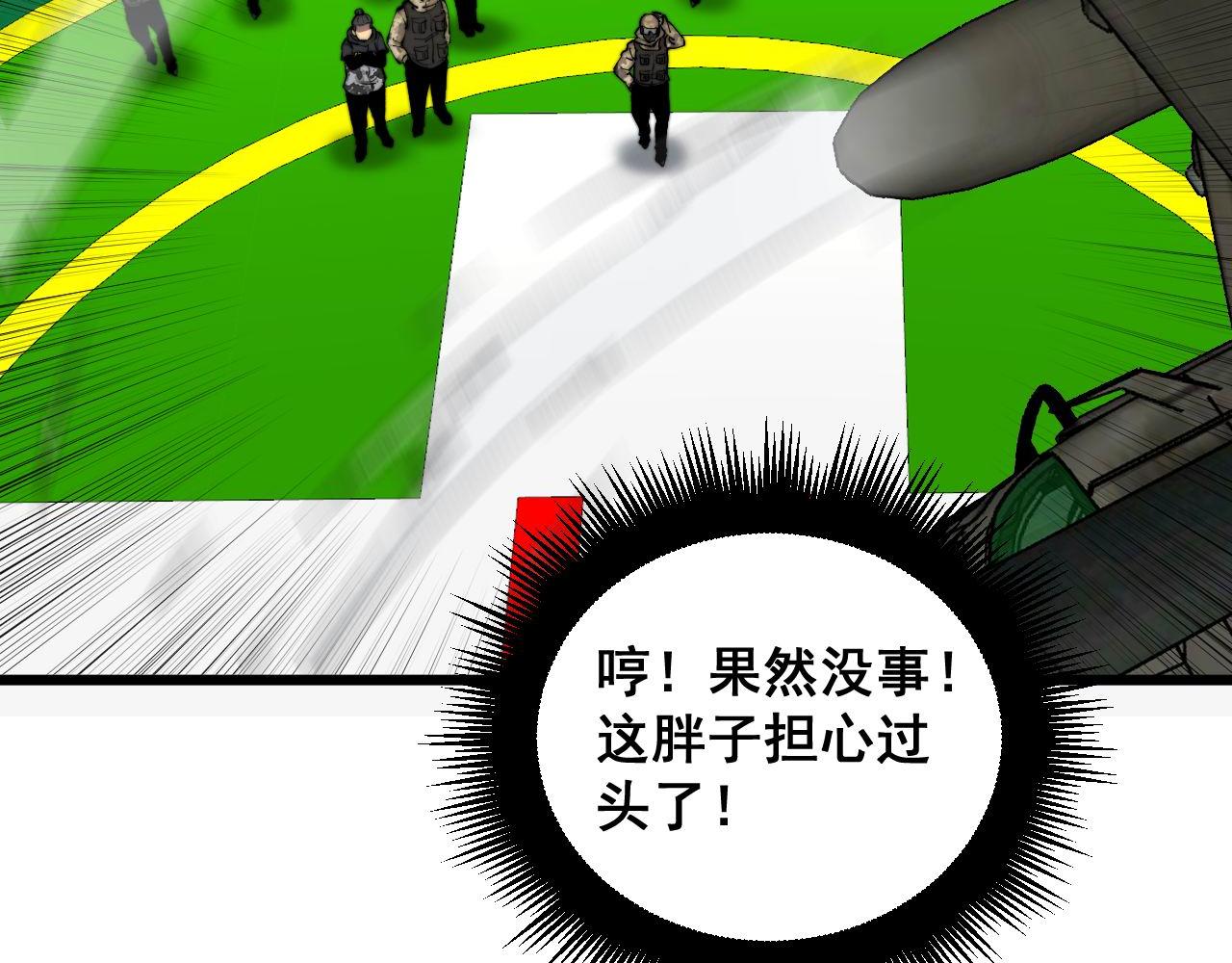第392话 全员升天38