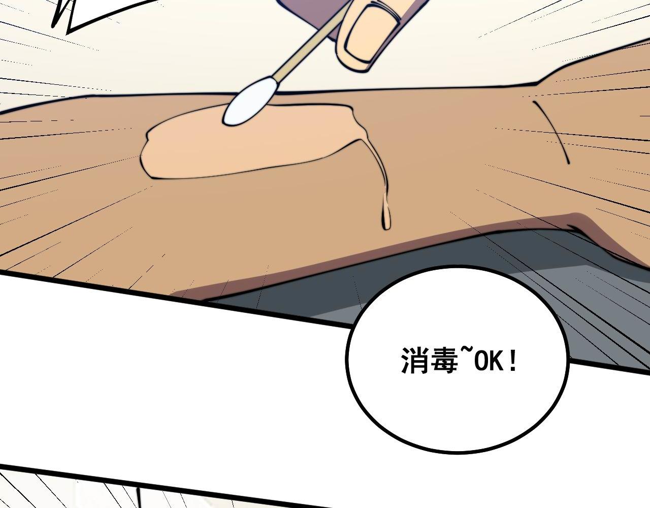 第328话 注射室87