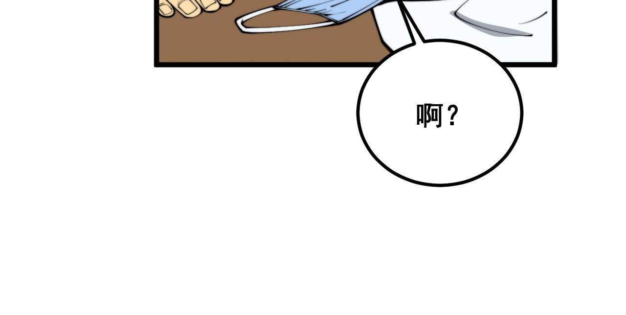 第373话 深陷疯癫59