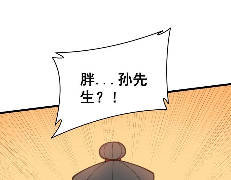 第214话 嫣嫣我想你50