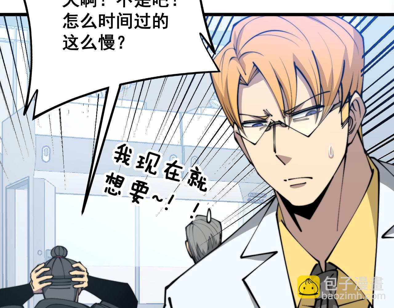 第318话 大宝刀94