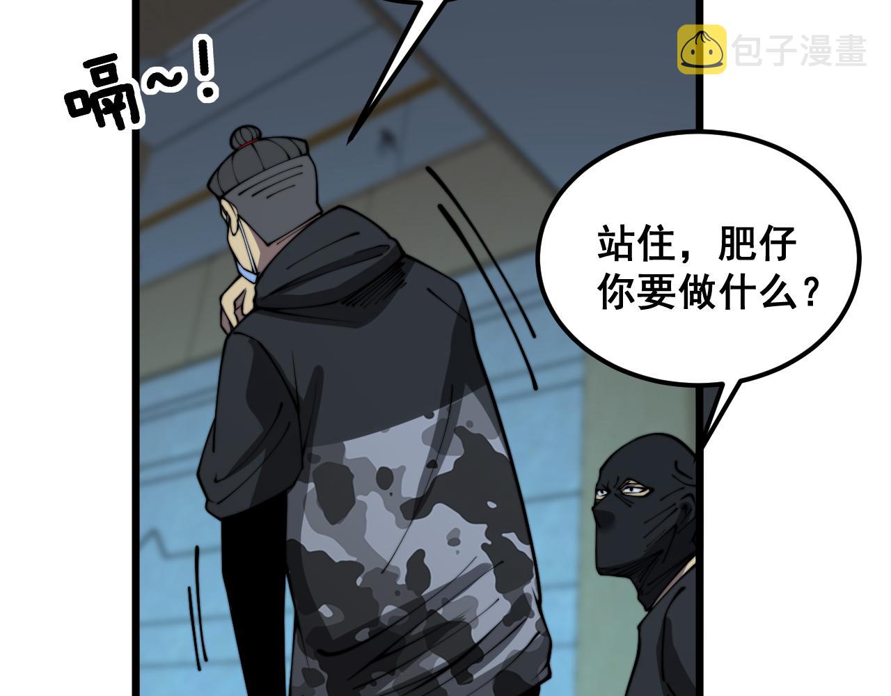 第383话 大狂欢29