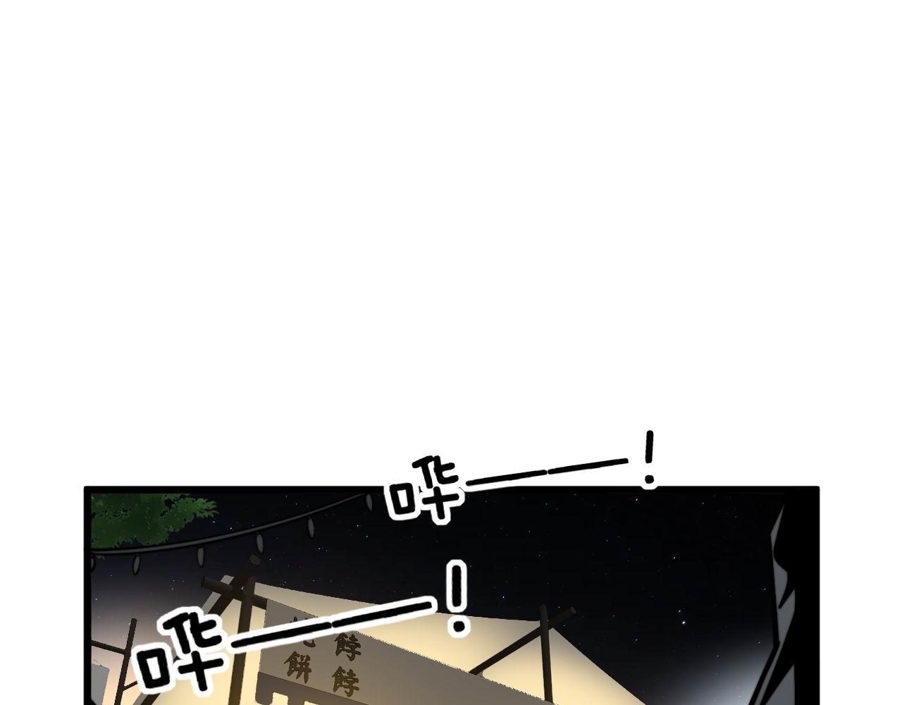 第374话 摆灵堂36