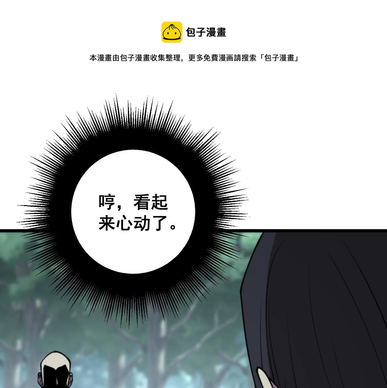 第289话 巫能本源101