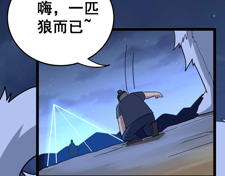 第31话：蛊斗篇（八）26
