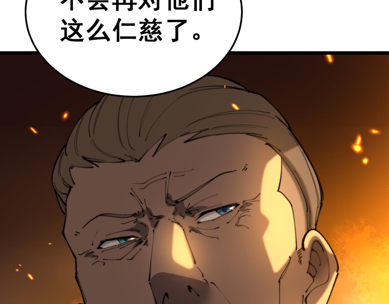 第392话 全员升天81