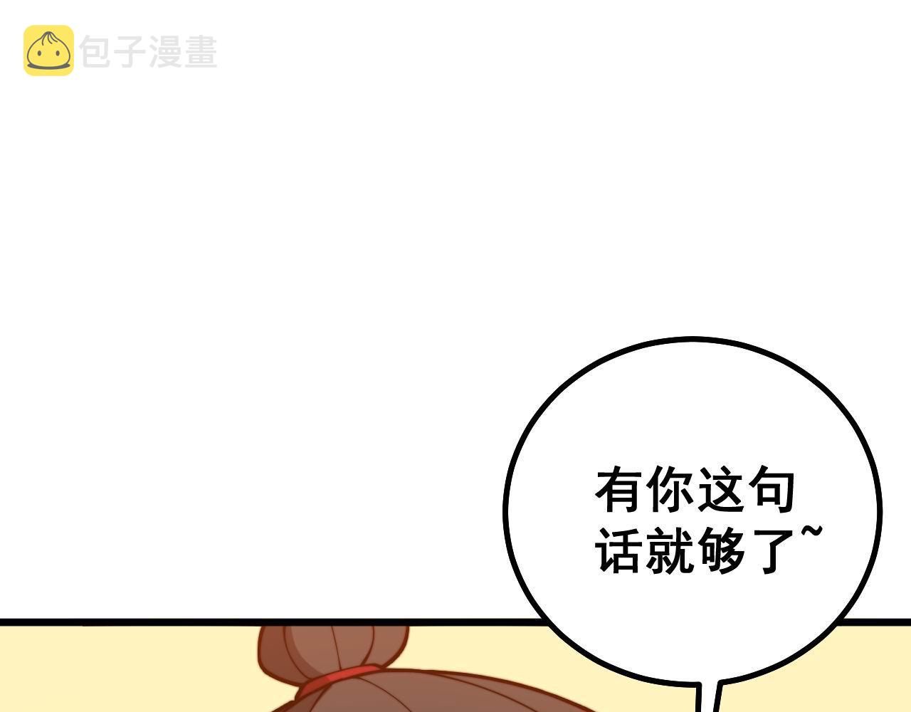 第275话 巫力对决45