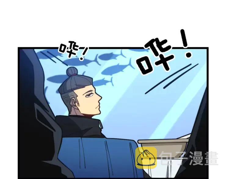 第251话 一锅端49