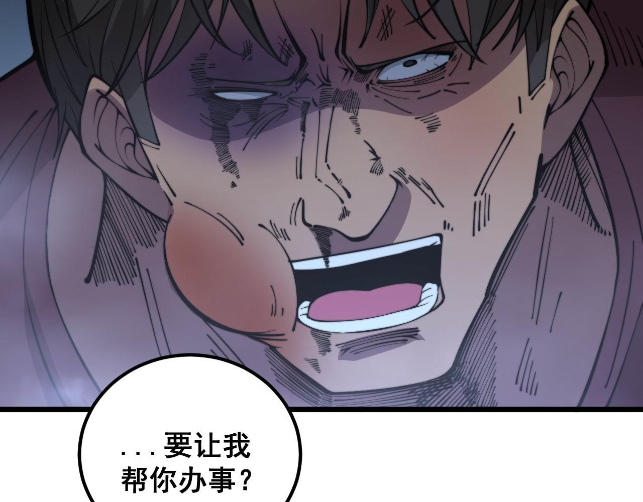 第342话 秀恩爱32
