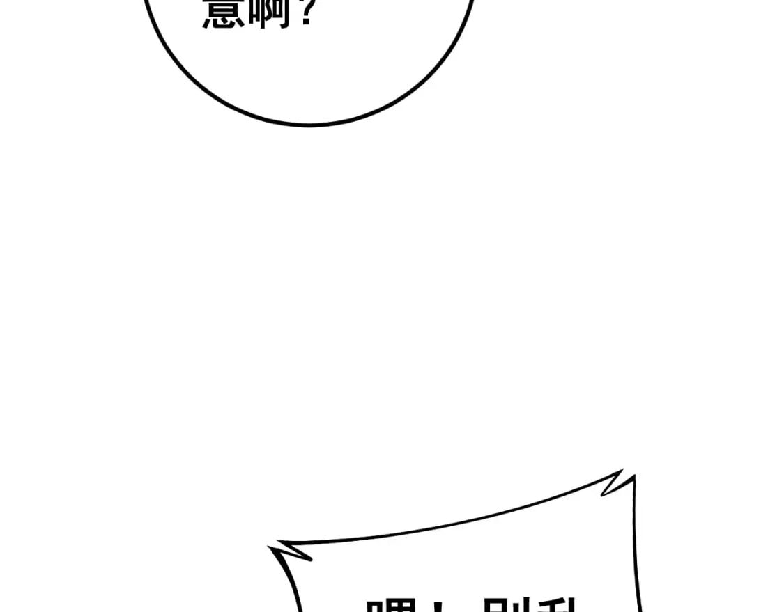 第438话 冤家路窄40